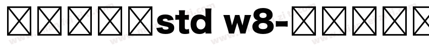 阿波罗丸体std w8字体转换